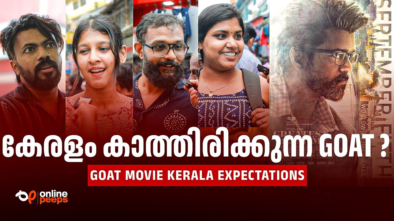 Goat Movie Kerala Expectations |Thalapathy Vijay |Greatest Of All Time |Public Reaction | Vijay Fans