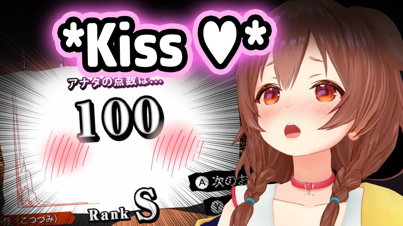 Korone Makes Cute Kissing Sound And Didn't Expect A Perfect Score...【Hololive】
