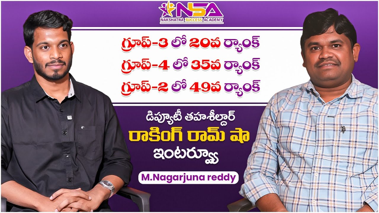 Ram Sha Deputy  tahsildar Full Interview | please subscribe NAKSHATRA SUCCESS ACADEMY CHANNEL |