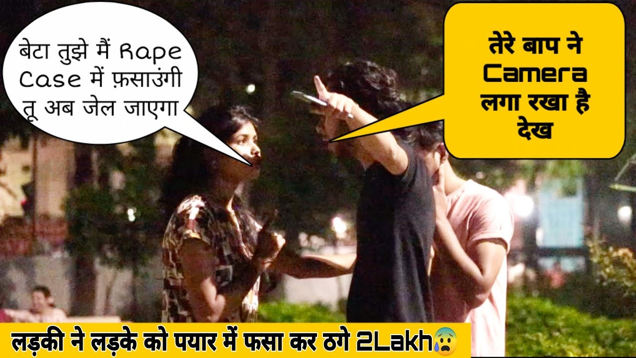 Expose Prank Gone Wrong ||Ex Girlfriend Exposed || Expose Video || Mohit roy