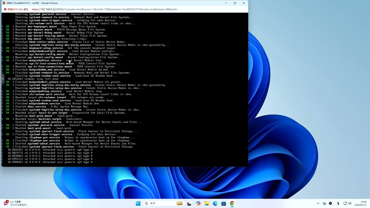 TrueNAS 25.10.1 起動