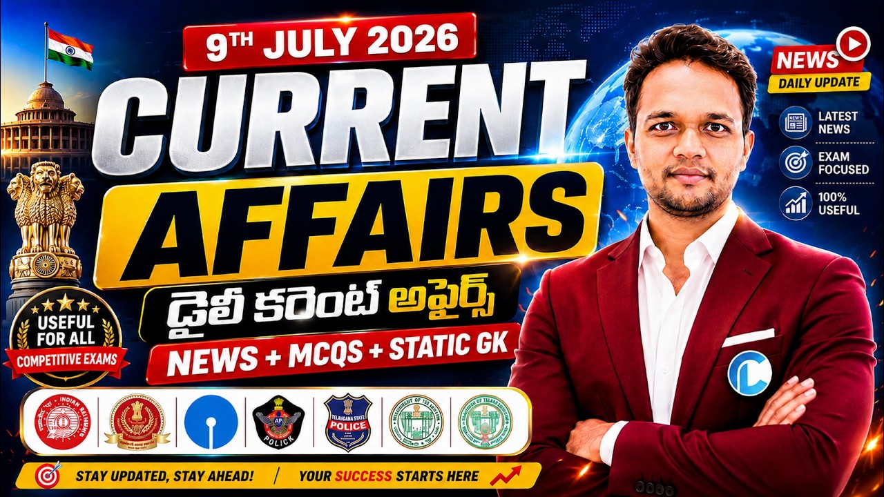 9TH JULY 2026 Daily Current Affairs in Telugu | Latest News + MCQs + Static GK | Chandan Logics