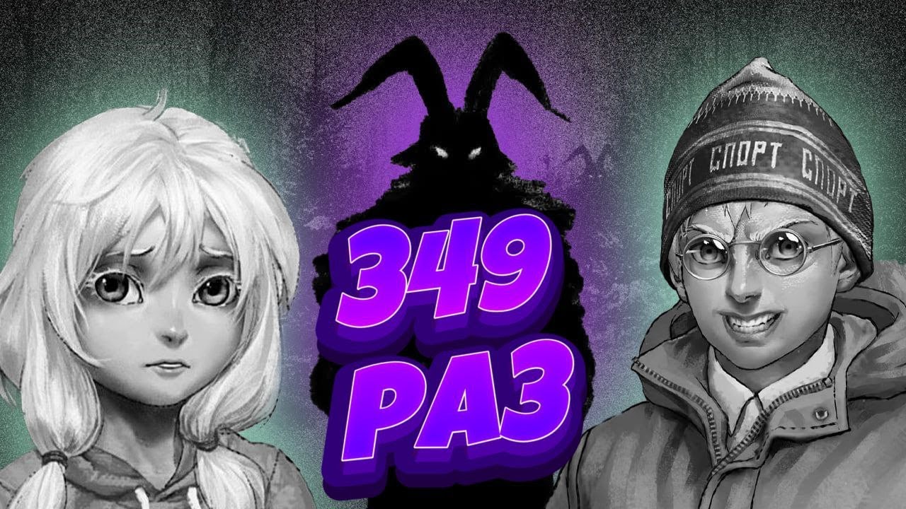Кто чаще всего появлялся в 1 эпизоде Зайчик / Tiny Bunny