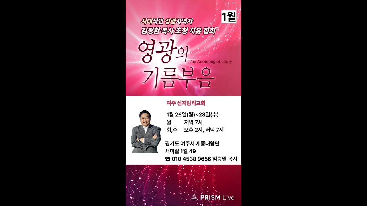 열방1 영적유업♡1만장학회 /기숙사 건립 헌금 농협 301-0179-3576-81   ♡사역후원  농협 351-1294-0349-13