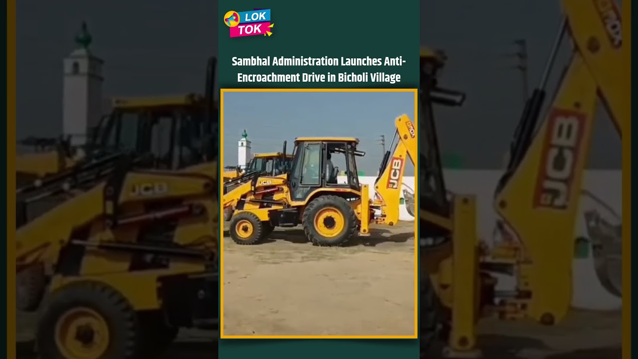 Sambhal (UP): Sambhal Administration Acts on Encroachment in Bicholi Village