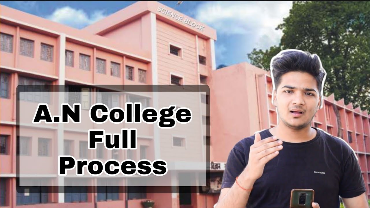 A.n college || full experience in A.n college || How to take admission in A.N college