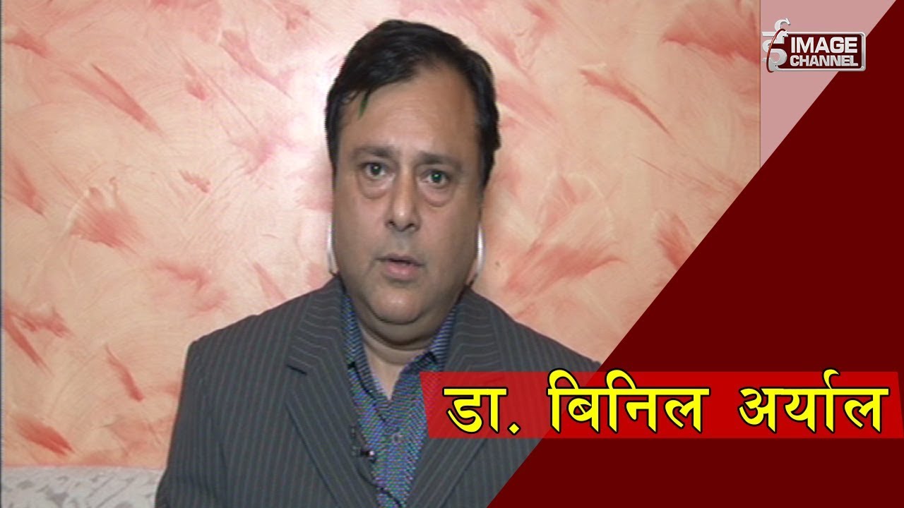 Image Video Wall - Talk with Dr. Binil Aryal | डा. बिनिल अर्याल - 2074 - 11 - 30