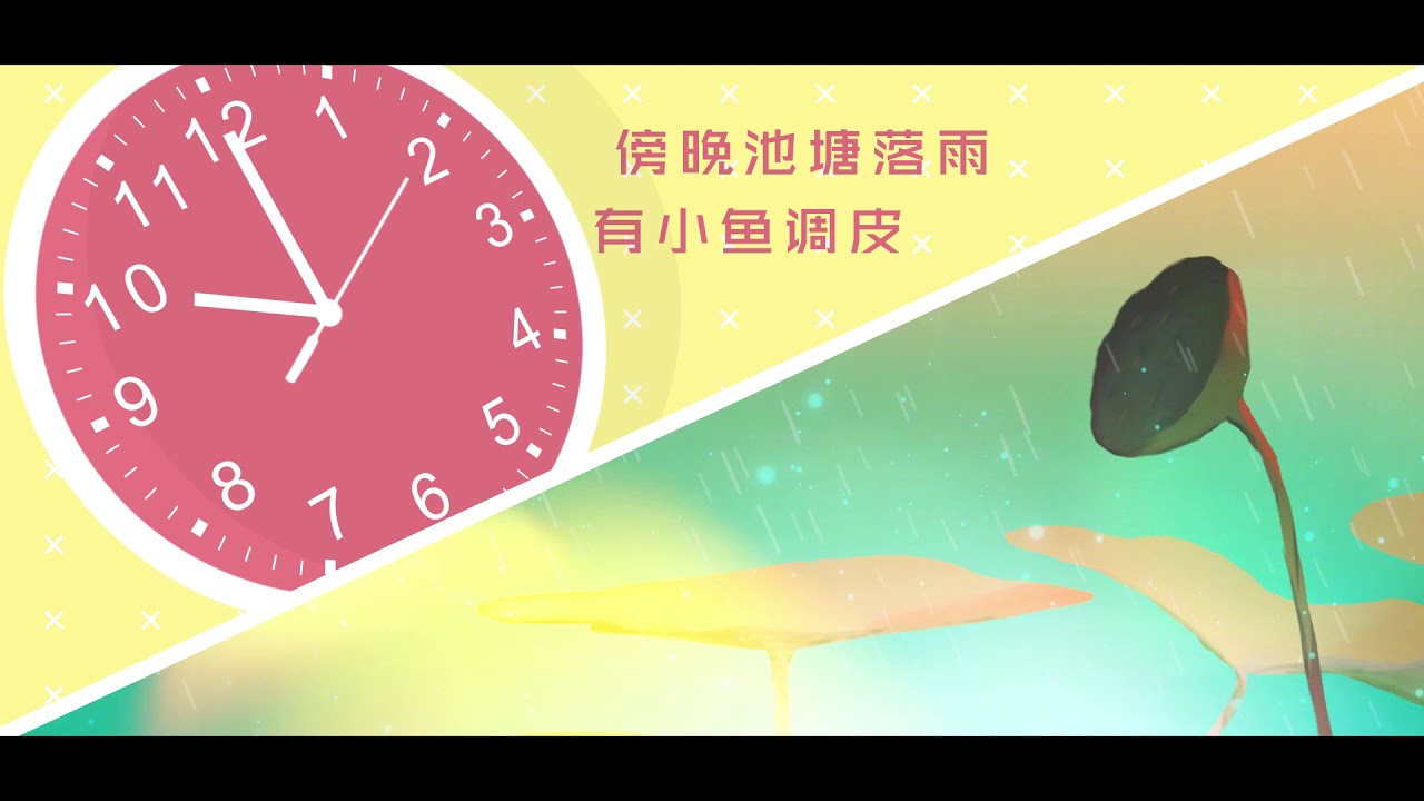 【洛少爷】在夏末那天遇到你