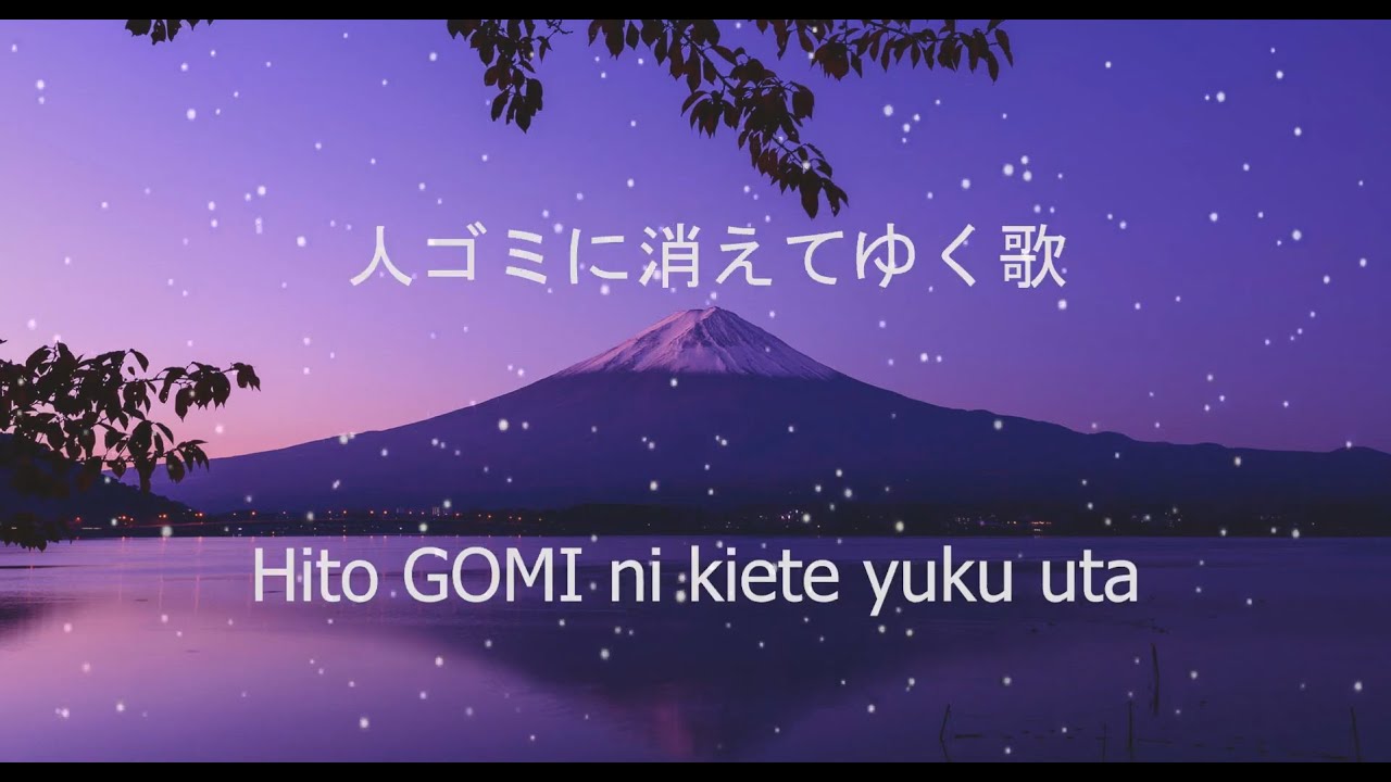 Do As Infinity - Field of Dreams Lyric Romaji