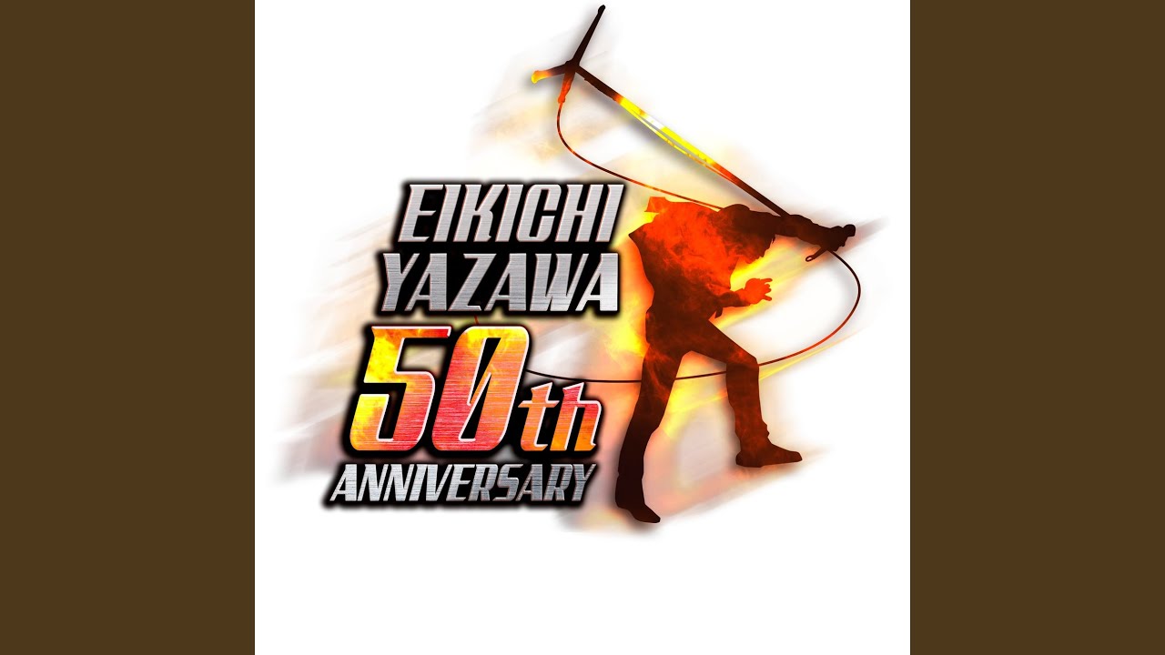 THE TROUBLE MAN (Remastered 2022)