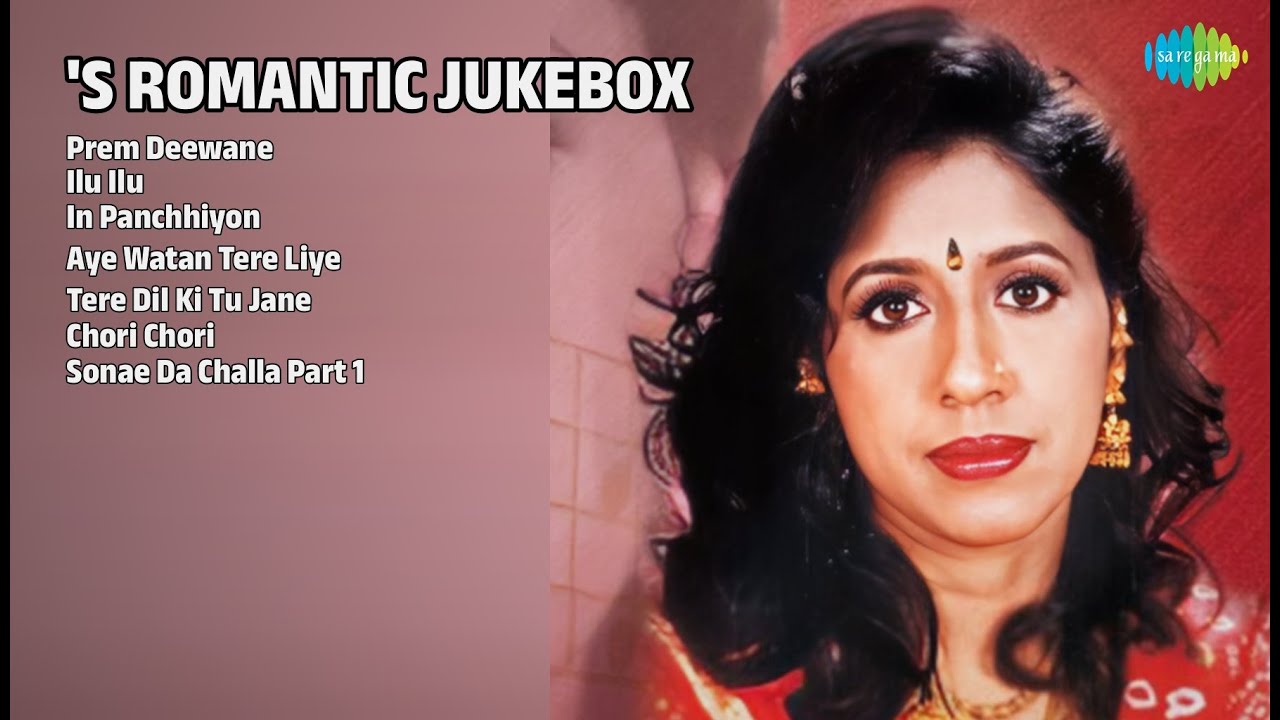 90's Romantic Songs | Sudesh Bhosle Songs | Prem Deewane | Ilu Ilu | In Panchhiyon