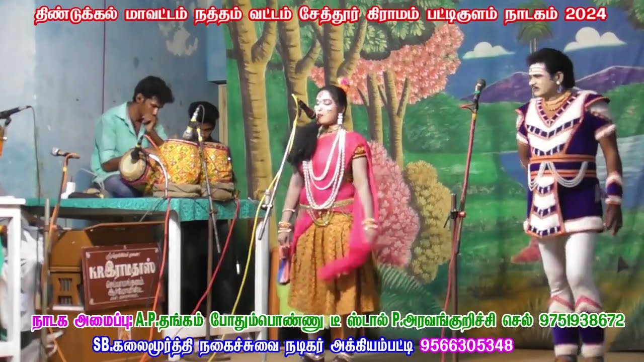 M.K.வல்லரசன் வேடன்- 