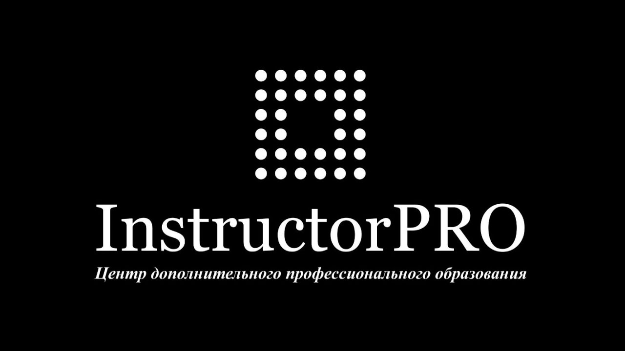 Дистанционное обучение фитнес - инструкторов | Финес - обучение онлайн | InstructorPRO
