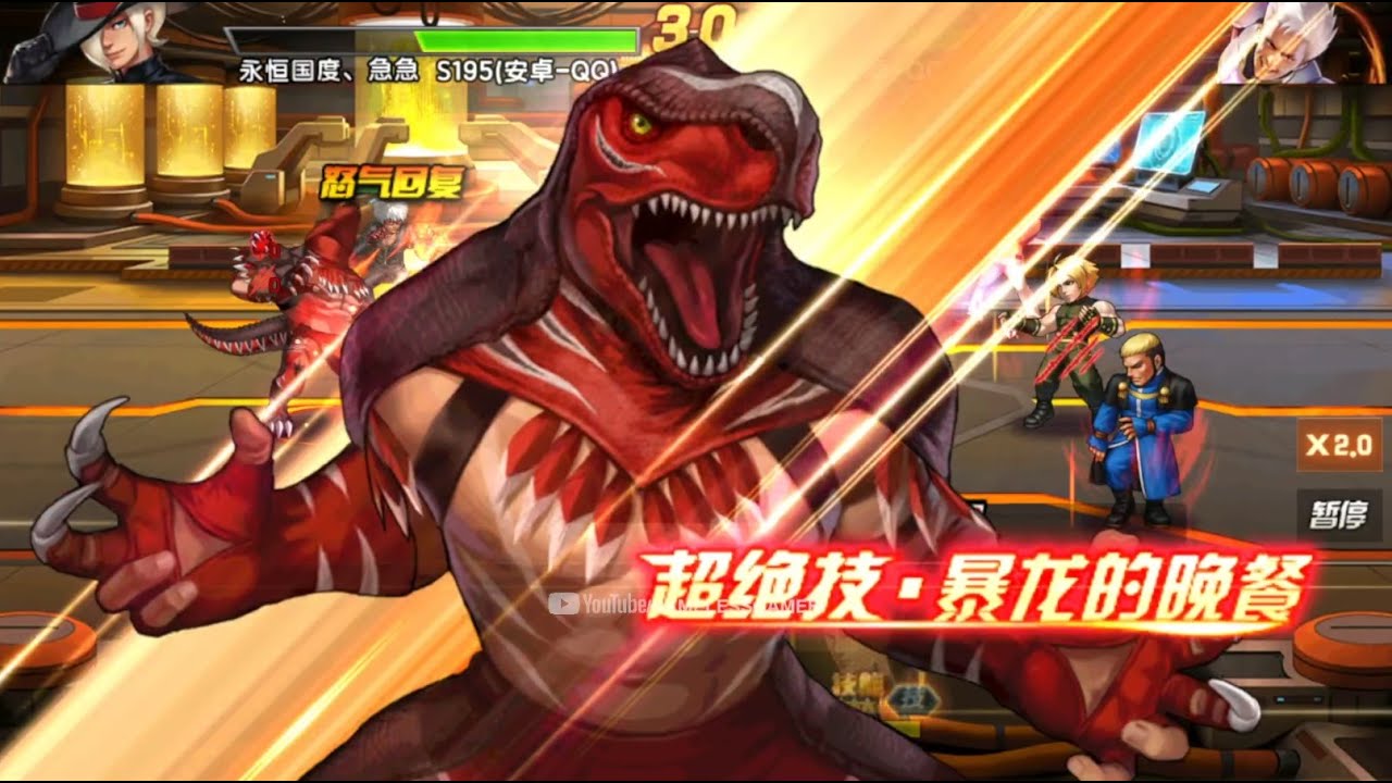☘ KOF98UMOL CN Highlight King of Dinosaurs In Peak Battle (暴龙王 - キング・オブ・ダイナソー) - Nemuless❀
