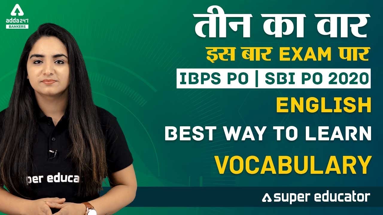 SBI PO & IBPS PO 2020 | Vocabulary Words English Learn | English by Anchal Ma'am