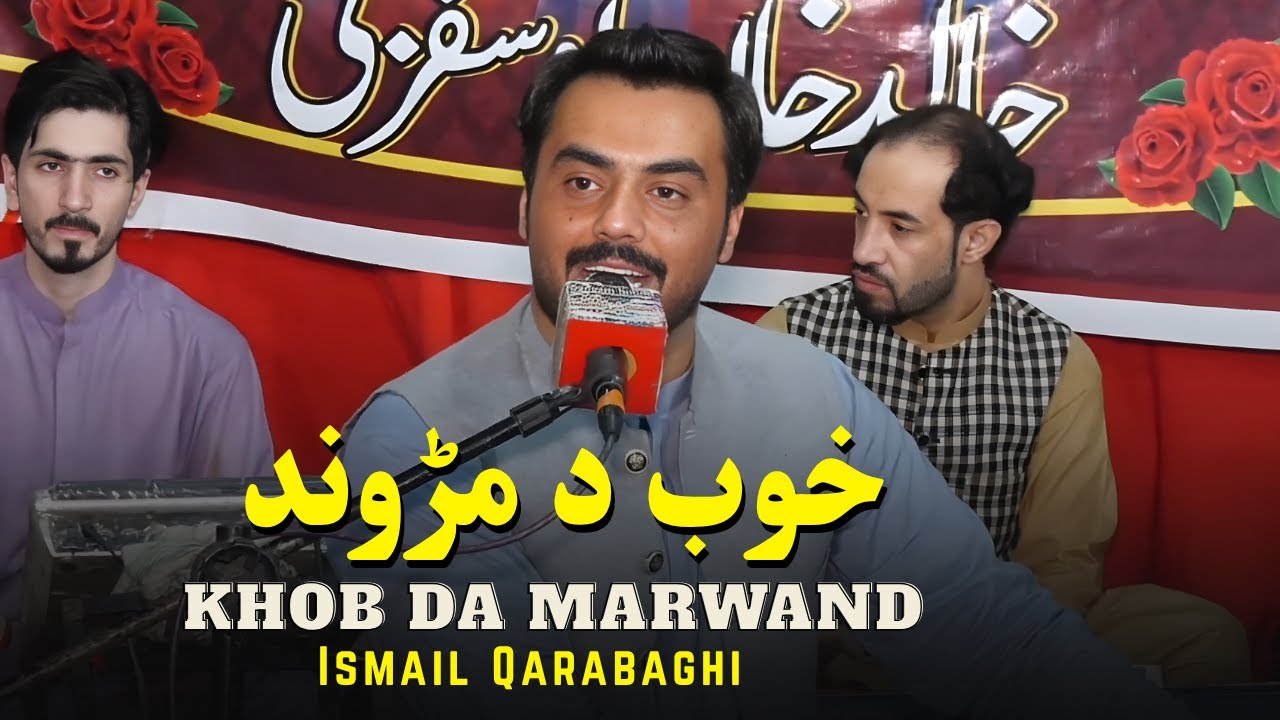 Khob Da Marwand | Ismail Qarabaghi | Pashto New Song 2025 | Pashto Tappy | Afghan | HD Video |