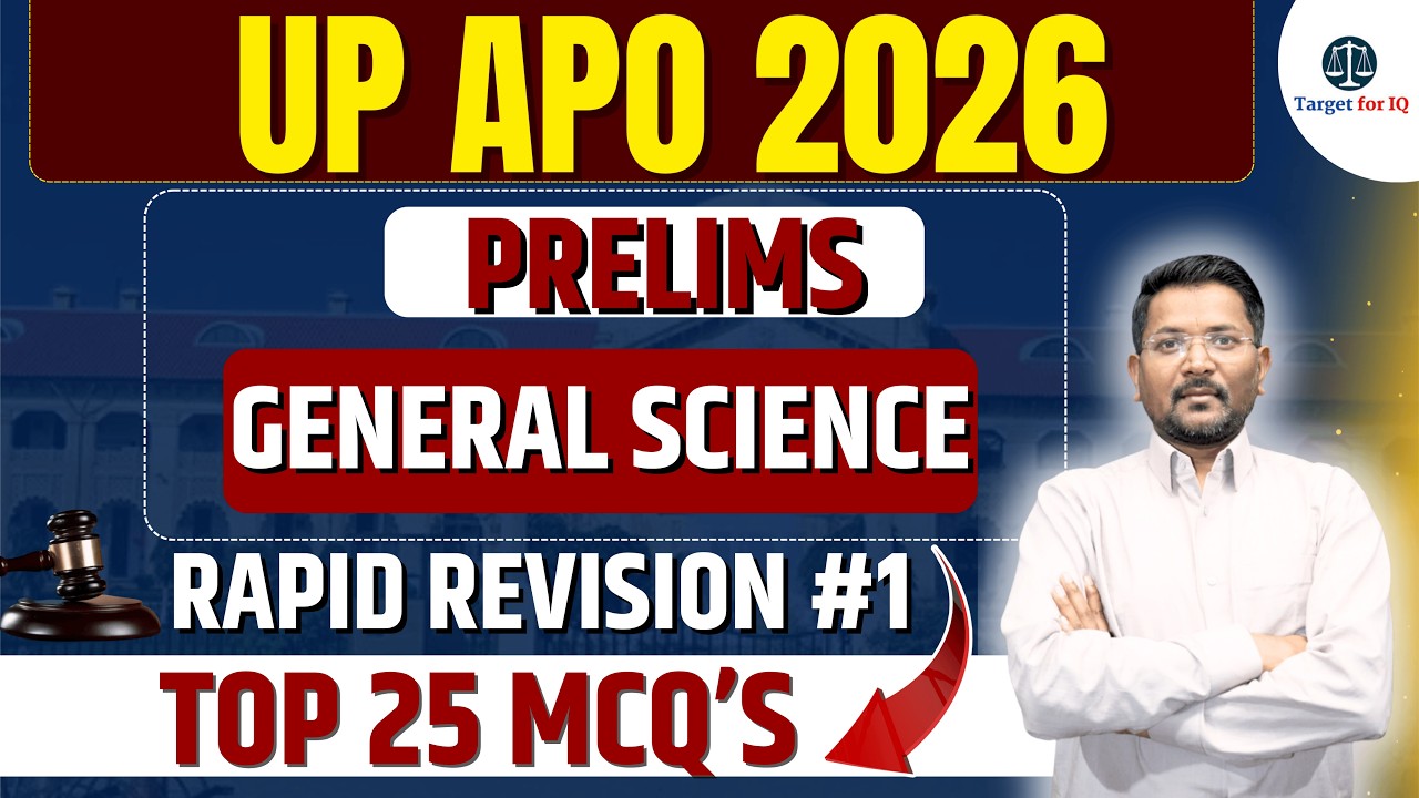UP APO 2026 | Rapid Revision Class | General Science#1 MCQ's  | #upapo2025 #upapo2026 #upapoexam
