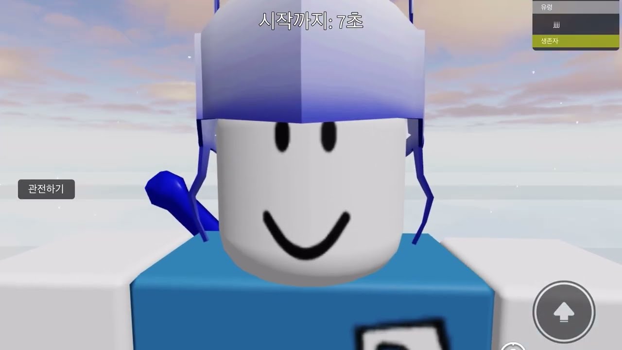 용암아 올라오는 타워2화(아니 이걸 어떻게깨!!)