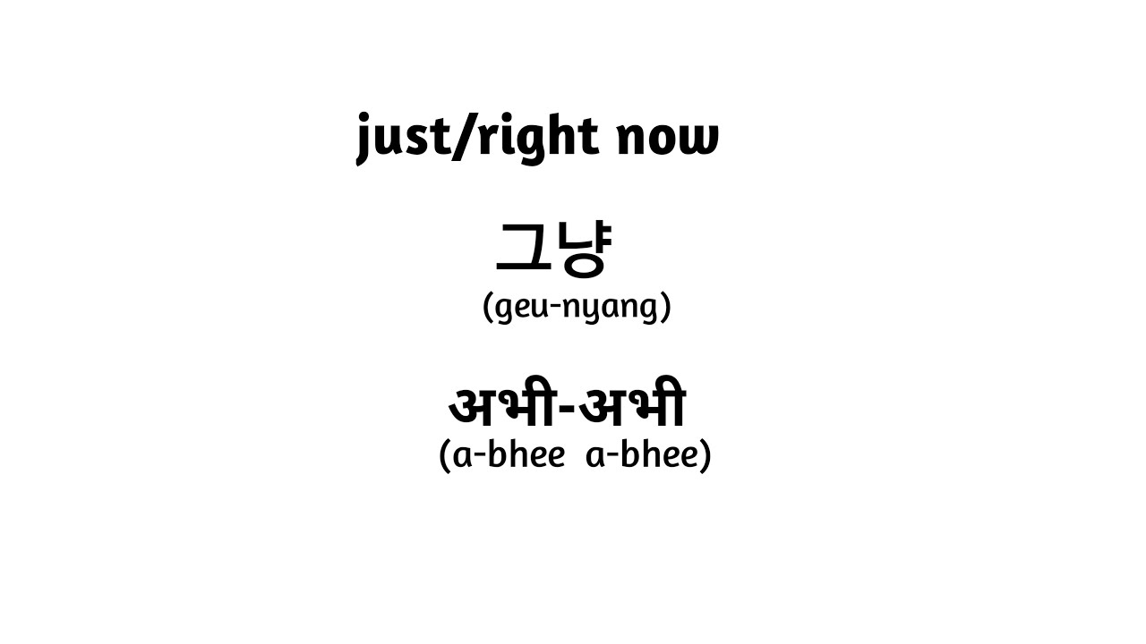 Some basic words & phrases in Korean and Hindi