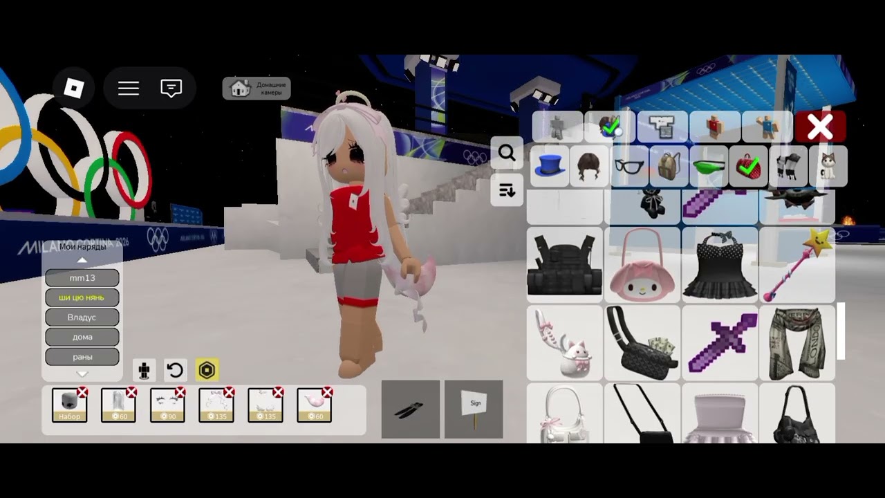 # делаю пикми #roblox #брукхейвен 