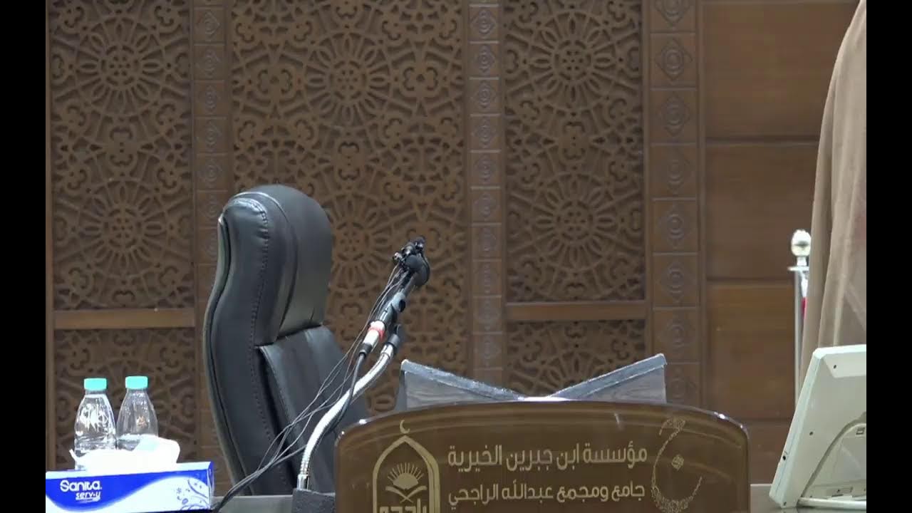 شرح كتاب البر والصلة والآداب من صحيح مسلم لفضيلة الشيخ أحمد بن عبدالرحمن المهنا 20-8-1446المجلس1.