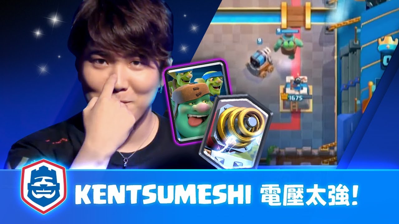 電車綠巨人致命轟殺！｜Kentsumeshi vs Big Daddy