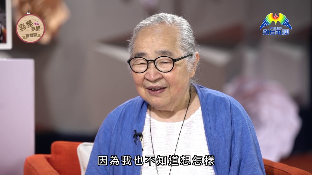 陳鍵鋒 喜樂婆婆會客室  part4