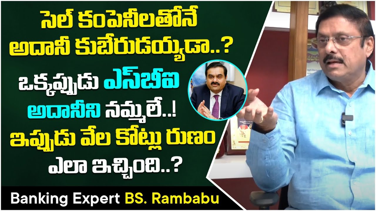 Banking Expert BS Rambabu Explains The Reality of Hindenburg Research | Adani Group | Yuva Galam