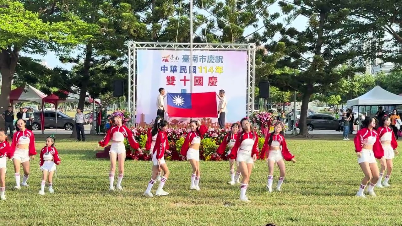 2025.10.10 臺南市政府國慶升旗開場表演