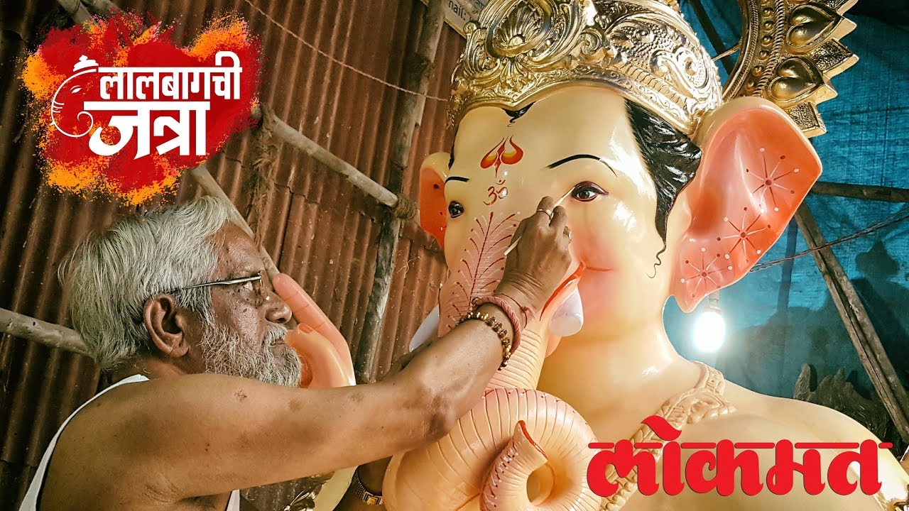Lalbaug cha Raja Chi Suruvat -'The Beginning - Episode 1 | Lalbaug Chi Jatra