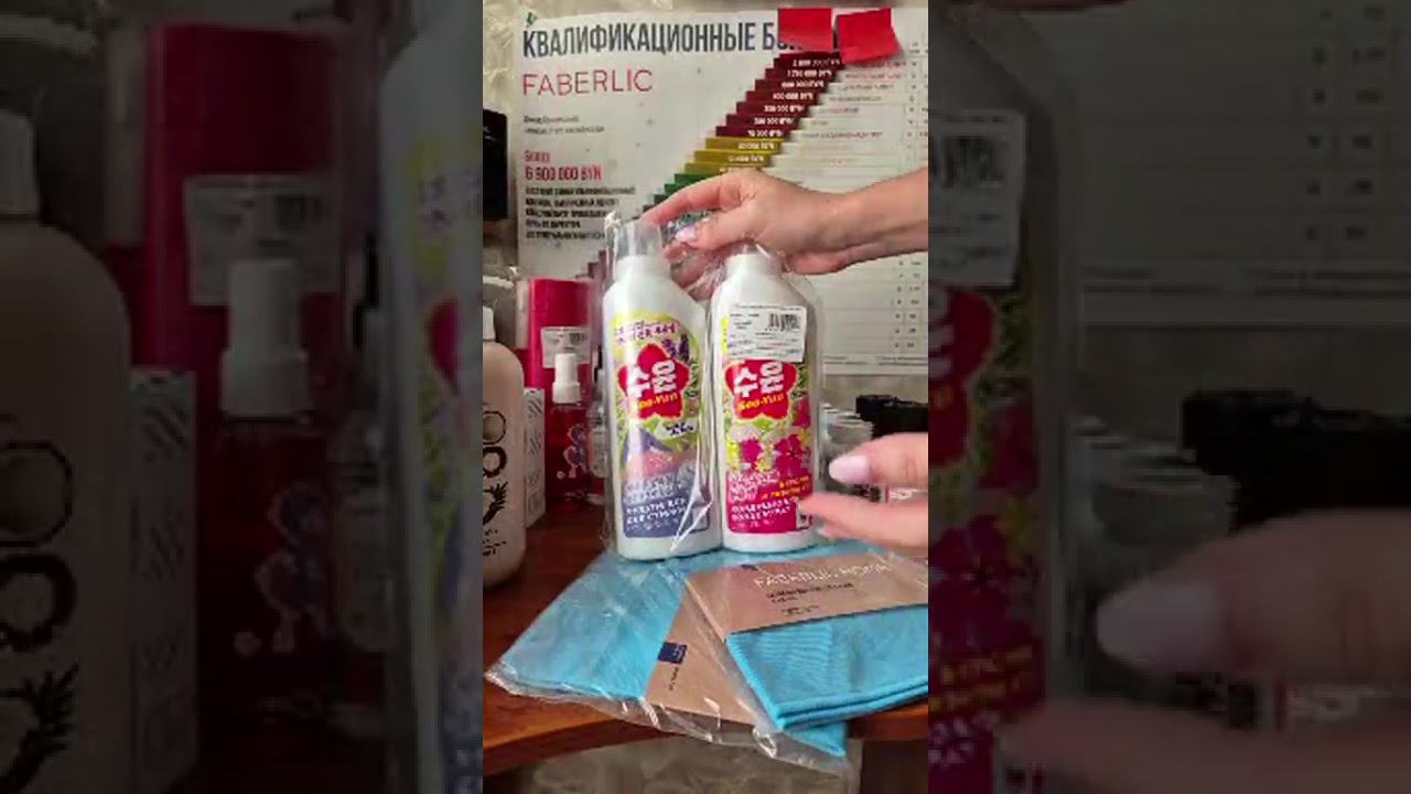 Распаковка заказа 12 25 Новинки, бады, уход за волосами, средства для стирки