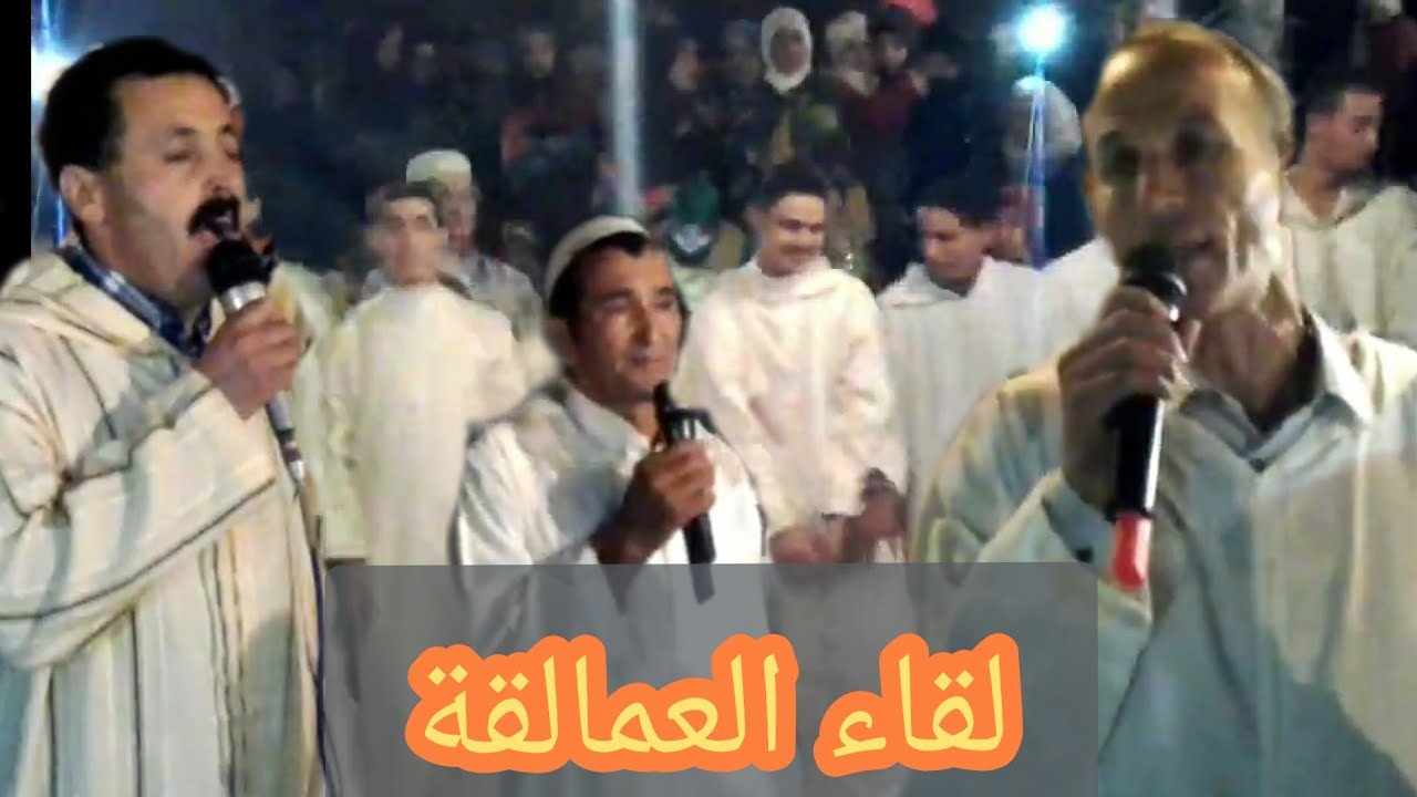 Ahwach warwad 👏👏احواش