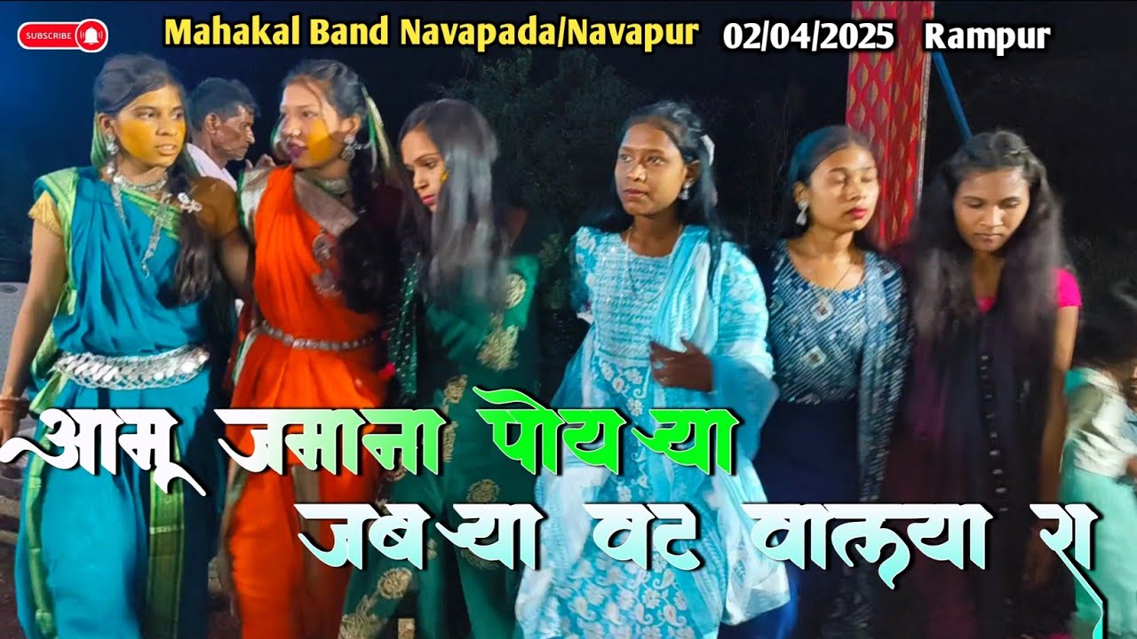 Mahakal Band Navapada/Navapur At 02/04/2025 At Rampur