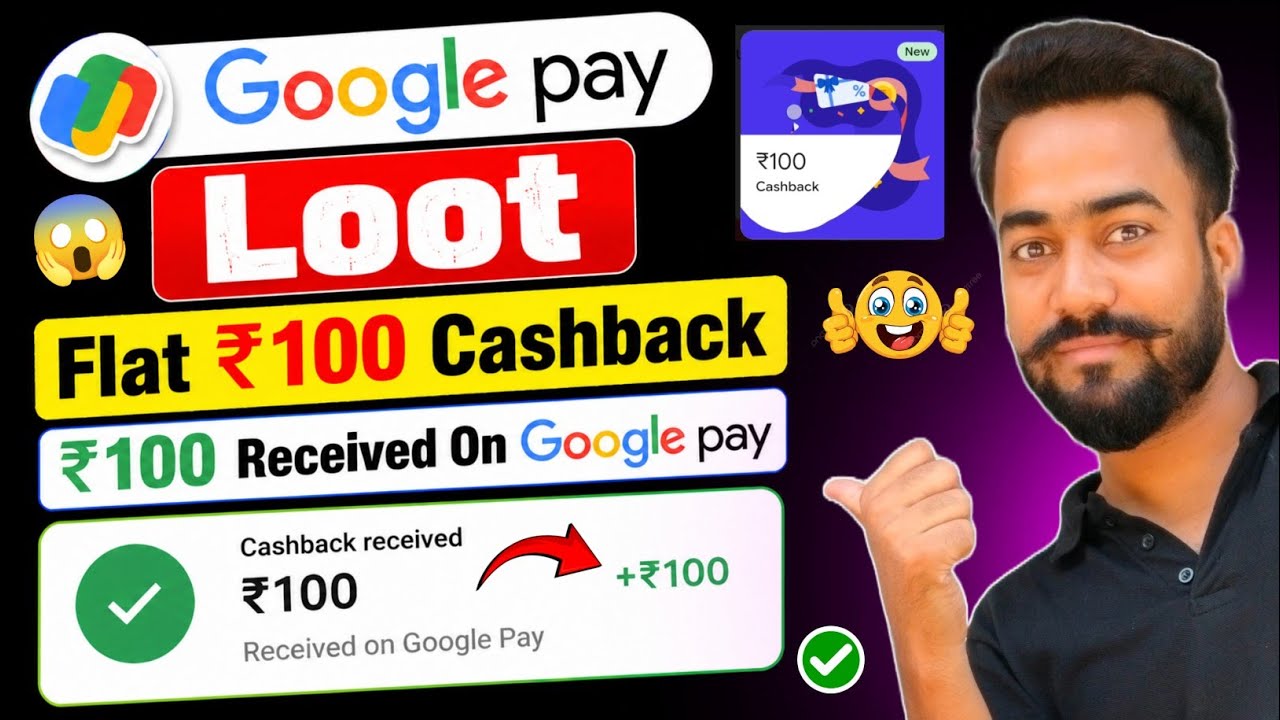 G-Pay Loot Flat ₹100 Cashback! Google Pay New Offer Today! Google Pay 40% Cashback Gift Card Offer! 