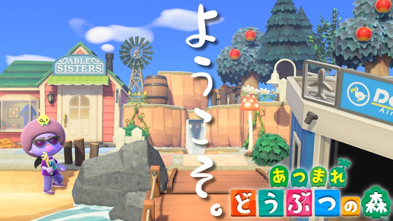 🔴【生放送】生まれ変わったハマちゃん！新たなステージへようこそ！(？)Switch2で何もかも自給自足の「あつまれどうぶつの森」【あつ森雑談配信】