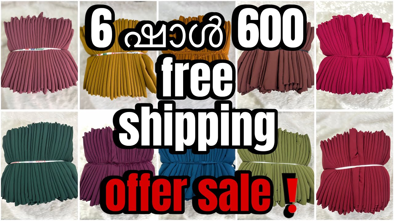 6 ഷാൾ 600 free shipping | offersale | sanavlog | shallcollection | georgette | shwal | 