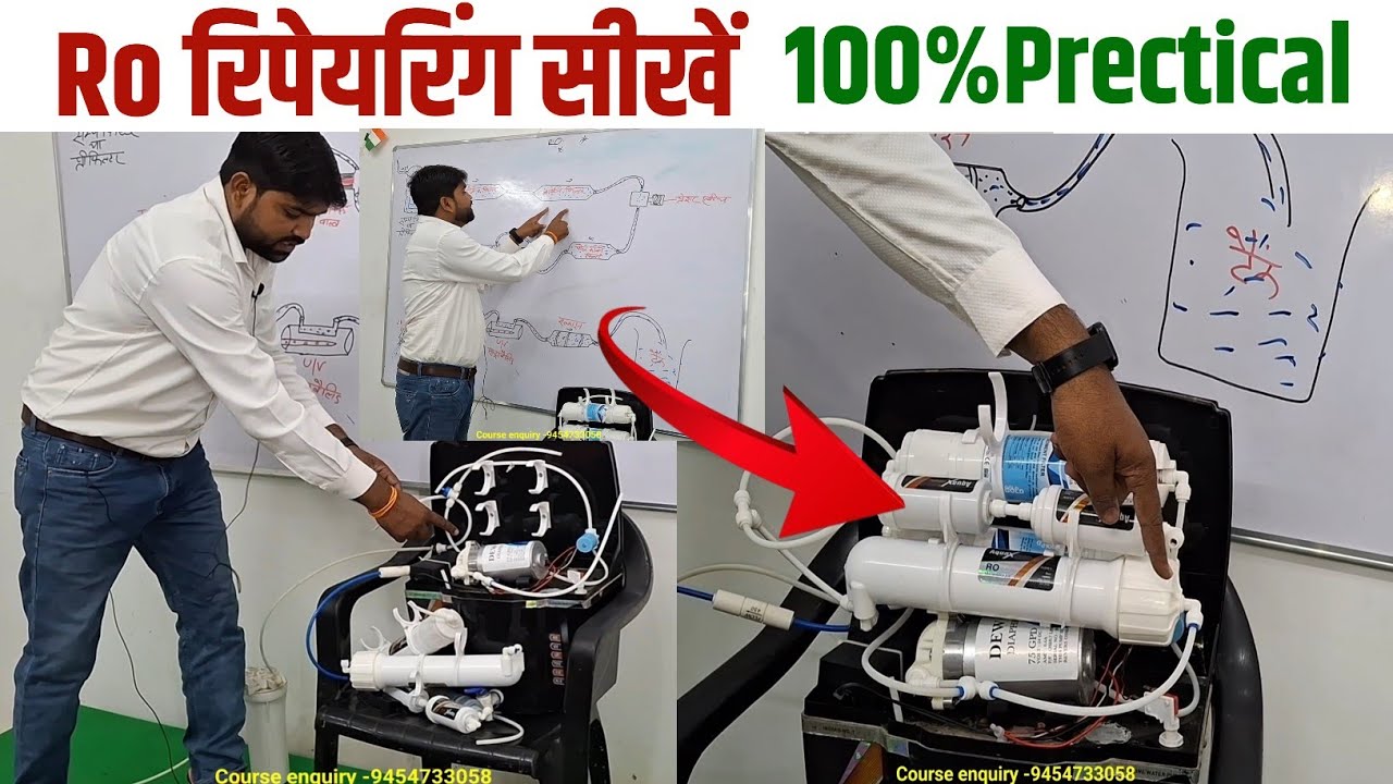 How To Repair Ro Purifier In Hindi || Ro के नस-नस की जानकारी 100%prectical
