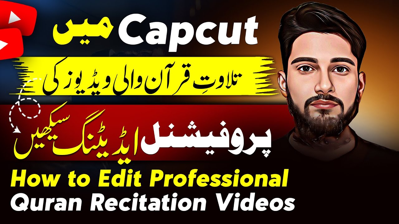 How to make Quranic Videos in Capcut using Mobile or PC | How to edit tilawat video in capcut