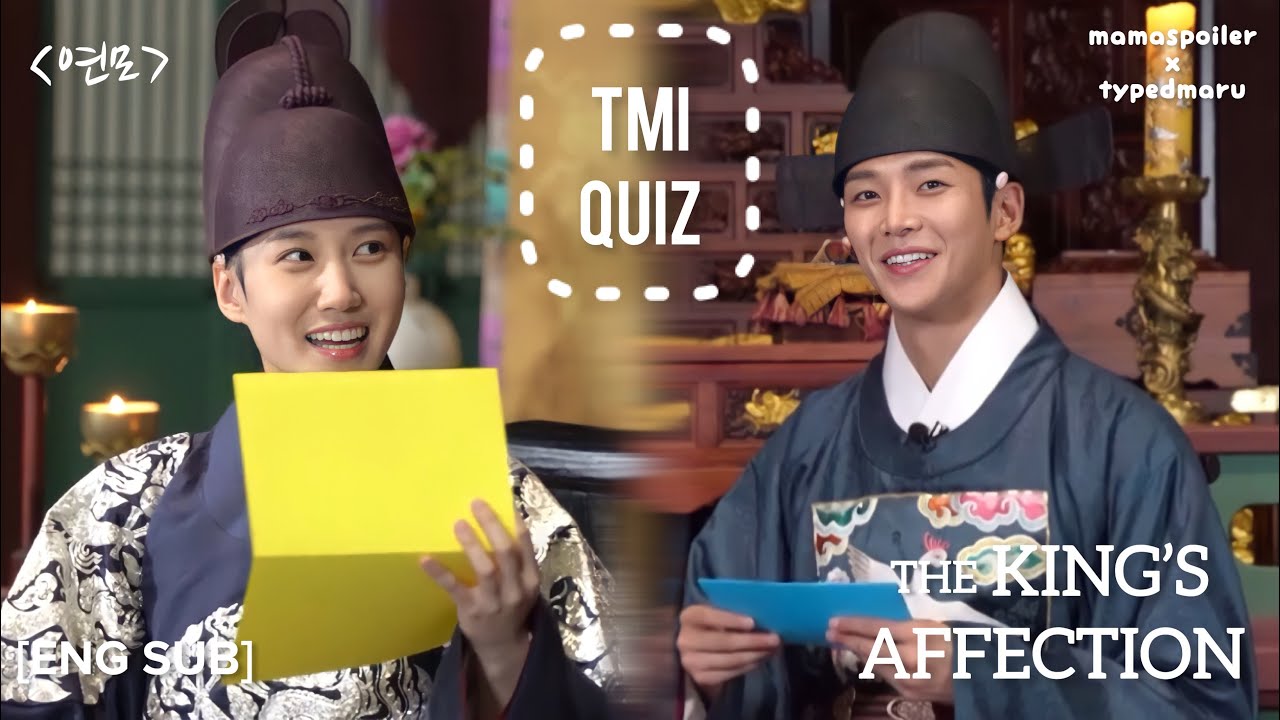 [ENG SUB] The King's Affection / Yeonmo TMI QUIZ - Park Eunbin and SF9 Rowoon