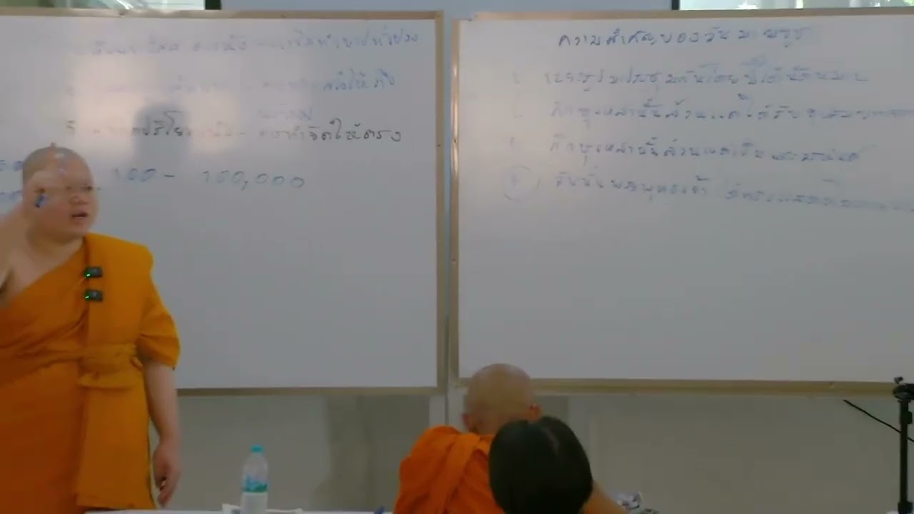 อภิธรรม จูฬตรี คาบที่ 27 [3-3-2569] โดย พระมหาอัศวิน ขนฺตฺยาลงฺกาโร