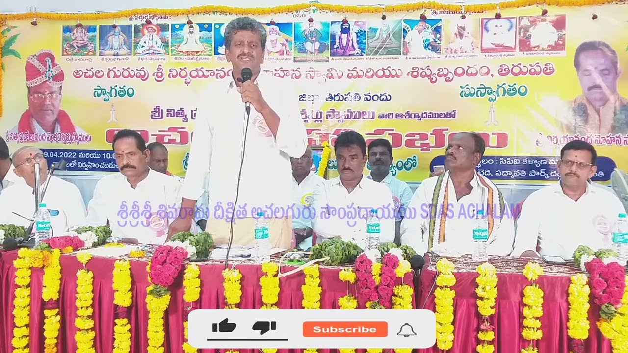 పరిపూర్ణబోధలోకివచ్చిన తరువాత నాకు గురుకృపఎలాకలిగిందంటే...పూర్ణానంద శ్రీ బ్రహ్మానందరెడ్డి SDASACHALAM