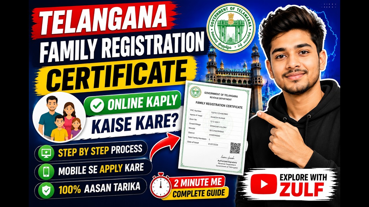 How to Apply Telangana Family Registration Certificate Online | Family Certificate Apply Kaise Kare?