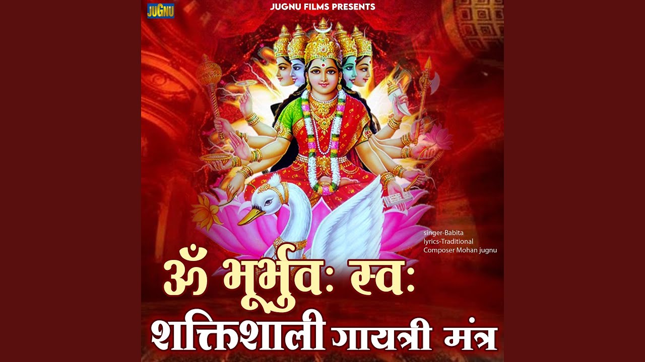 Om Bhurbhuwah Swah Shaktishali Gayatri Mantra