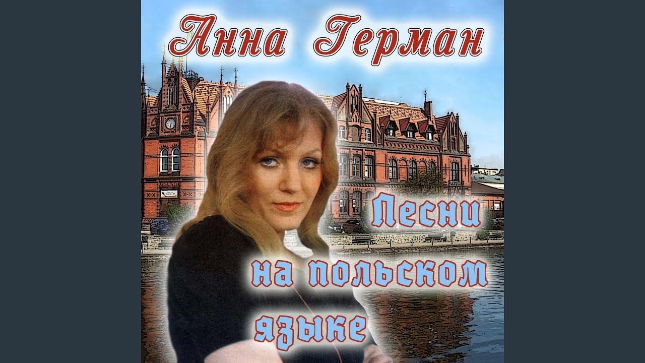 Ясный горизонт
