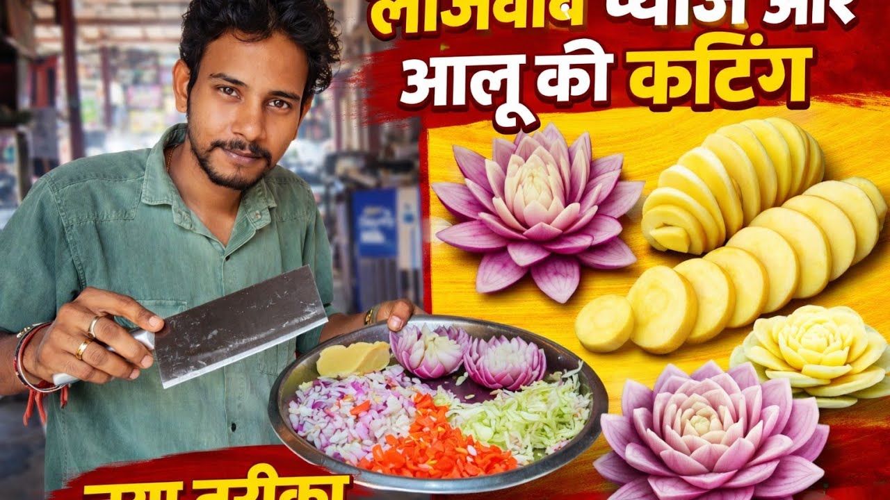 Cutting tricks of onion 🌰 and potato🥔 | Creative Vegetable Cutting Design |  