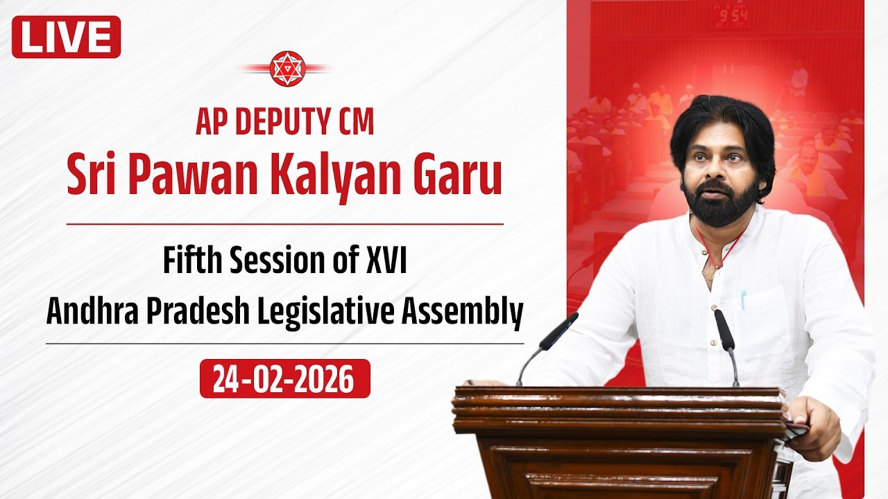 LIVE || AP Deputy CM Sri Pawan Kalyan || Fifth Session of XVI Andhra Pradesh Legislative Assembly