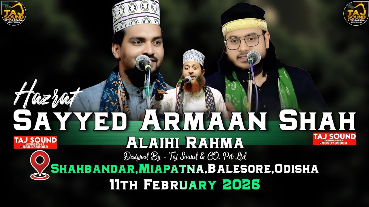 Taj Naat World's broadcast zamat raza Bhagalpuri sahabandar balasore 