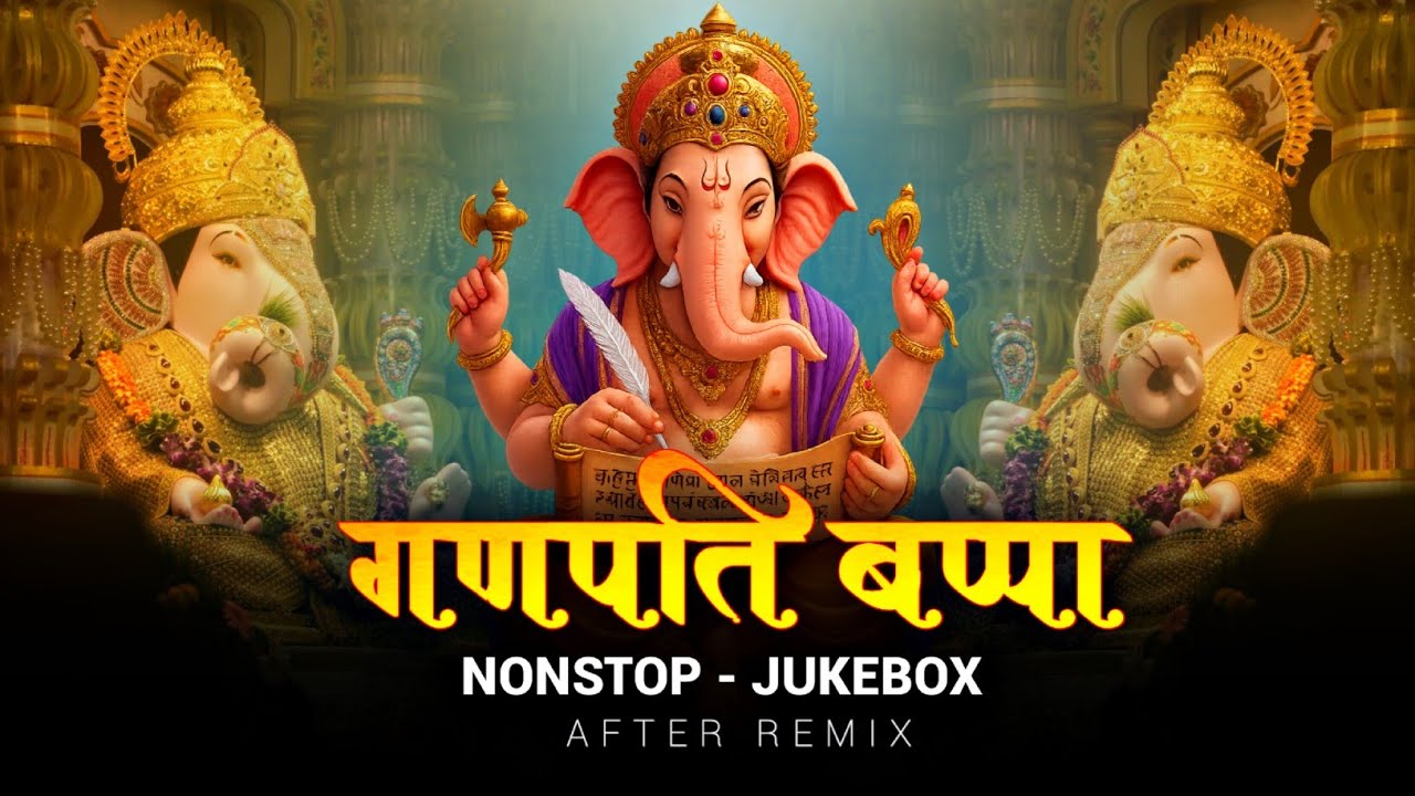 Ganpati Bappa Mashup 2025 | Nonstop - Jukebox | Ganpati Songs | Ganesh Chaturthi Songs | After Remix