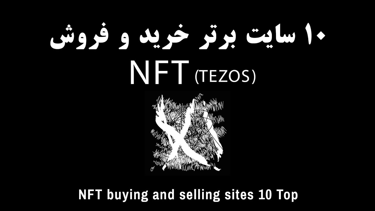 Top 10 NFT (tezos)  buying and selling sites10