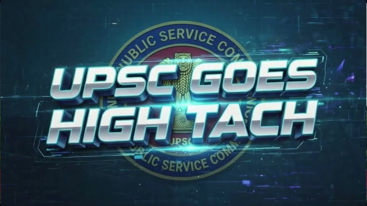 UPSC Goes High Tech | यूपीएससी डिजिटल क्रांति